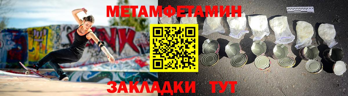 Amphetamine  АМФ Розовый  Вход с VPN  Ржев 