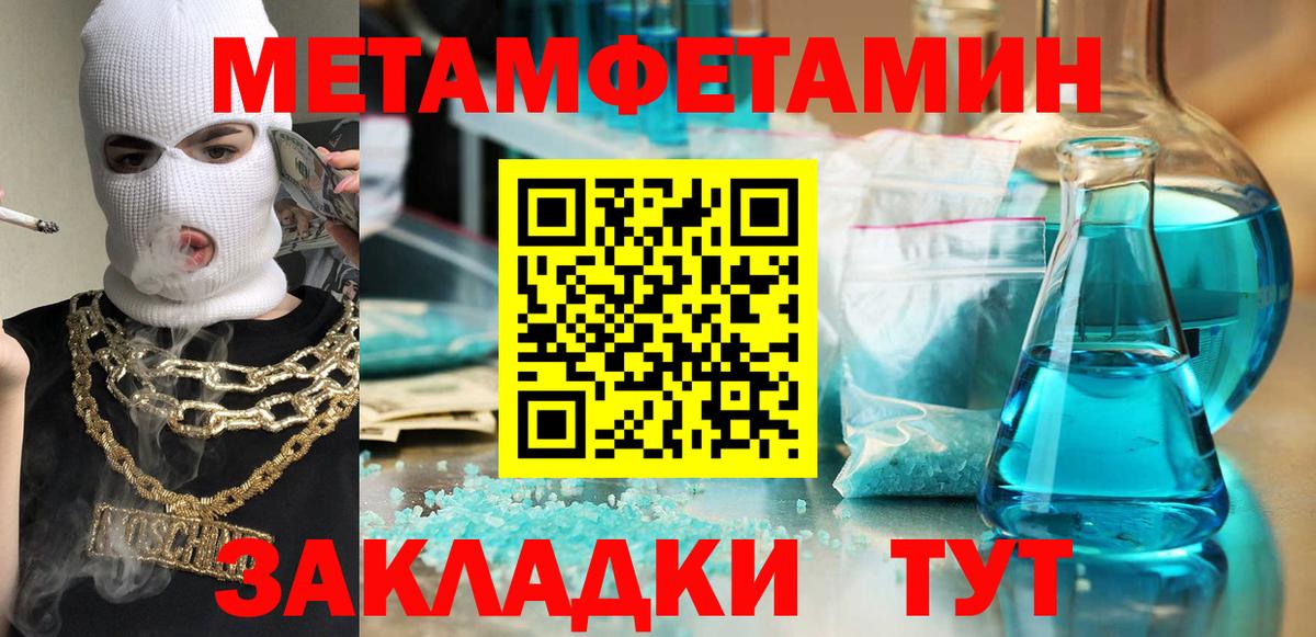 АМФ VHQ Ржев