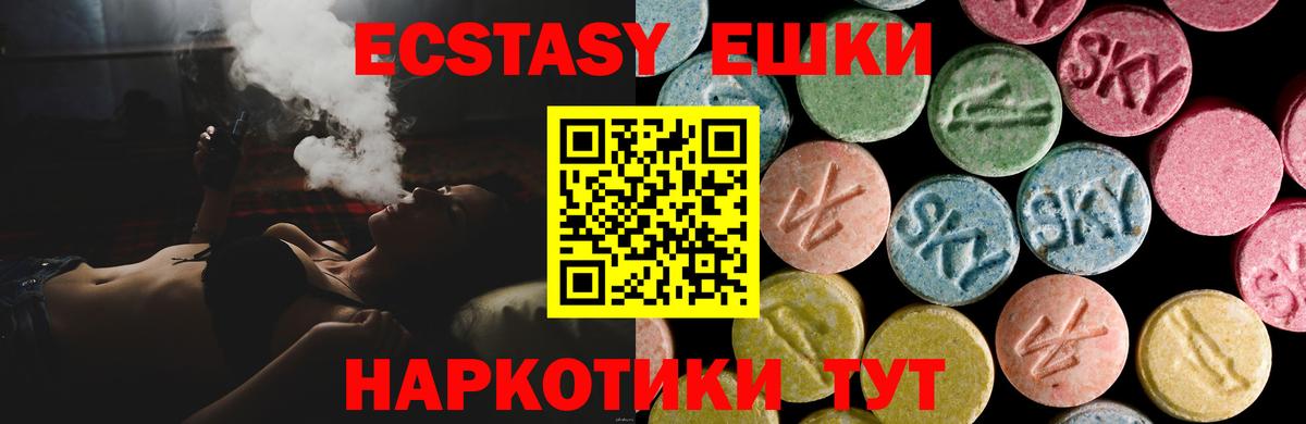 Ржев  ЭКСТАЗИ louis Vuitton  Экстази Дубай  Вход с VPN 