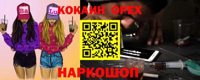 меф Бузулук