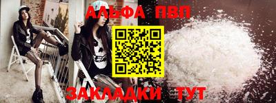 меф Бузулук