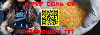 дурь Бугуруслан