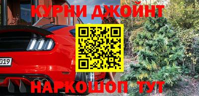 меф Бузулук