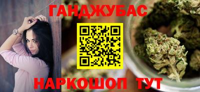 дурь Бугуруслан