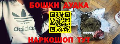 дурь Бугуруслан