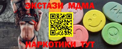 меф Бузулук