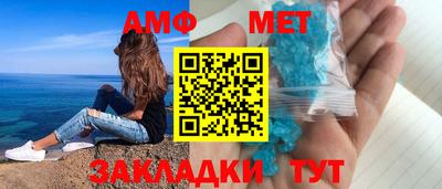 меф Бузулук