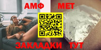 меф Бузулук