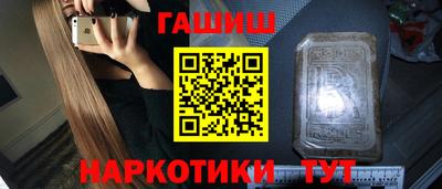дурь Бугуруслан