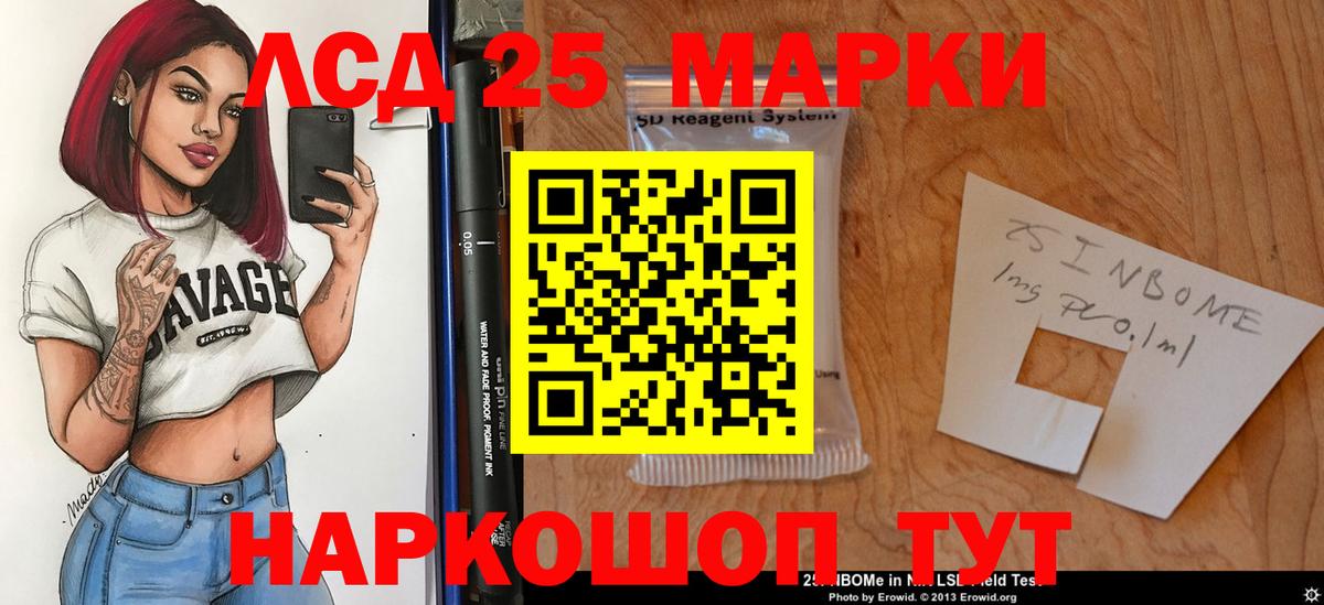 Ржев  Лсд 25 экстази ecstasy  Вход с VPN  LSD-25 экстази ecstasy 
