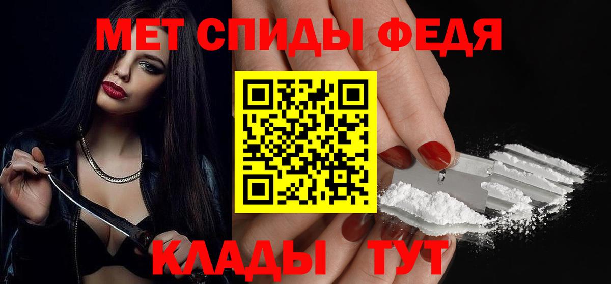 Ржев  МЕТАМФЕТАМИН пудра  Вход с VPN 