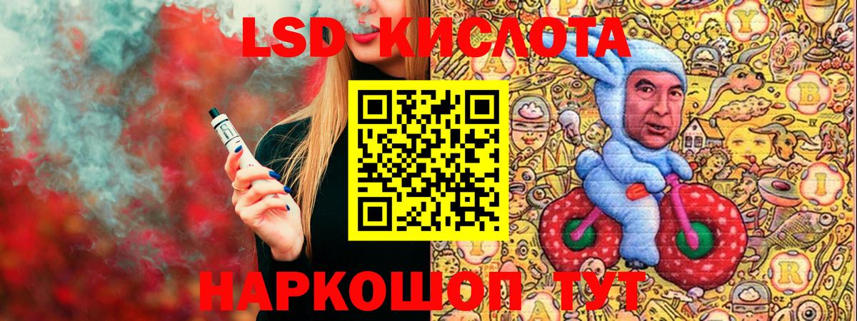 Марки N-bome 1500мкг  Вход с VPN  Марки N-bome 1500мкг  Ржев 