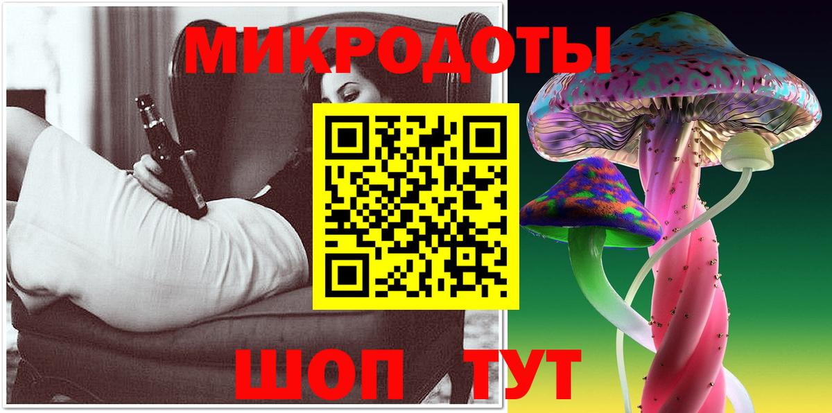 Ржев  Псилоцибиновые грибы прущие грибы  Вход с VPN  Галлюциногенные грибы прущие грибы 