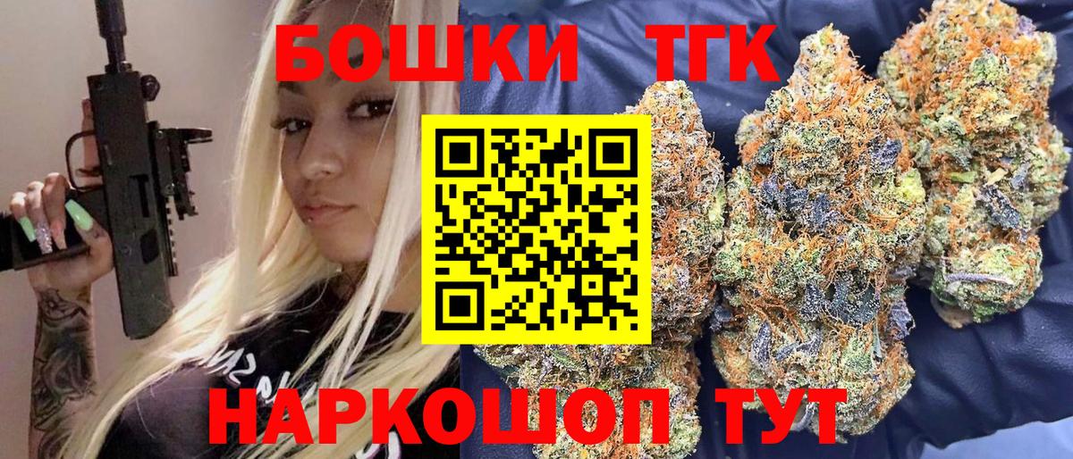 МАРИХУАНА план Ржев