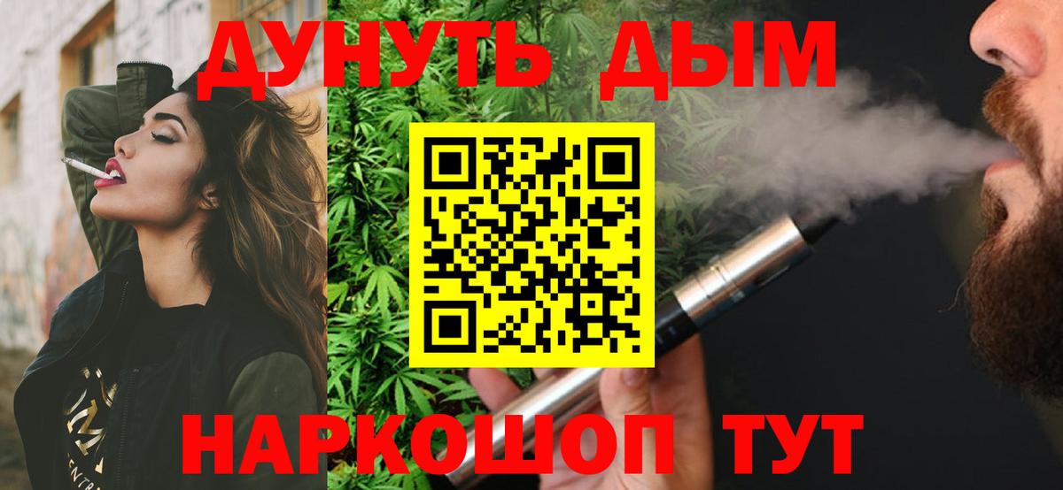 Шишки марихуана тримм  Бошки Шишки марихуана  Ржев  Бошки марихуана ГИДРОПОН  Вход с VPN 